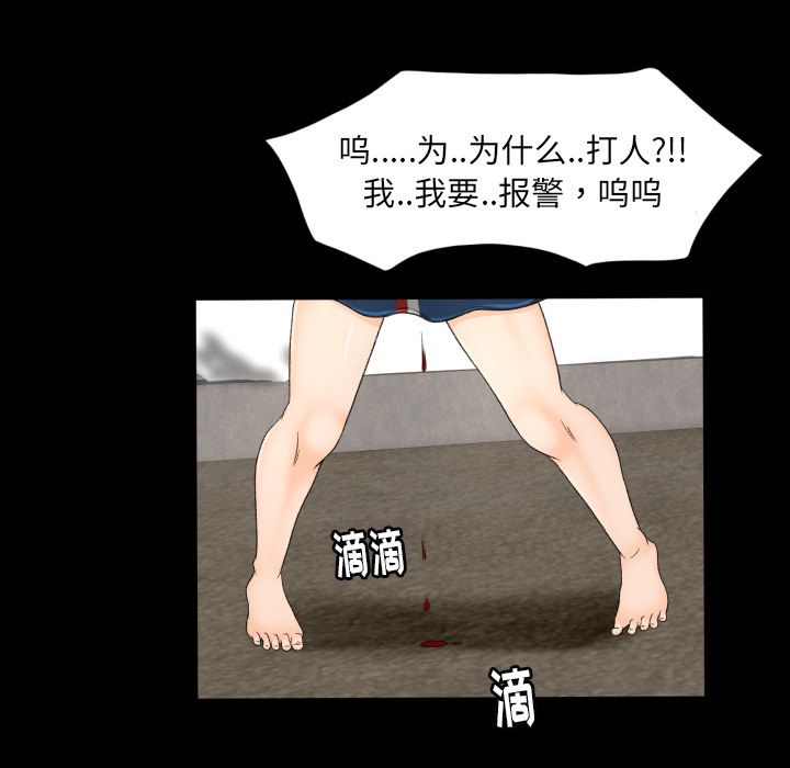 专属契约[抖漫]韩漫全集-专属契约-第 22 章无删减无遮挡章节图片 