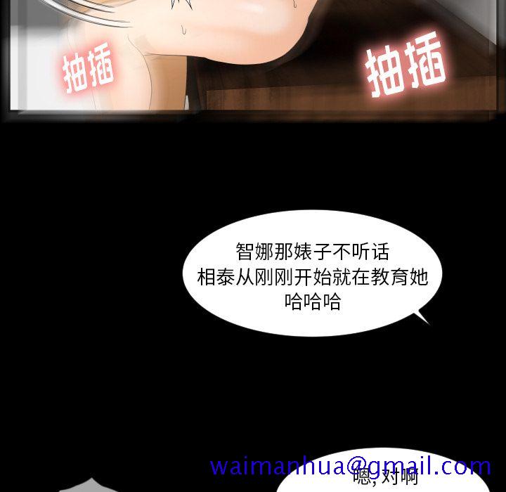 专属契约[抖漫]韩漫全集-专属契约-第 22 章无删减无遮挡章节图片 