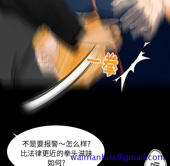 专属契约[抖漫]韩漫全集-专属契约-第 22 章无删减无遮挡章节图片 