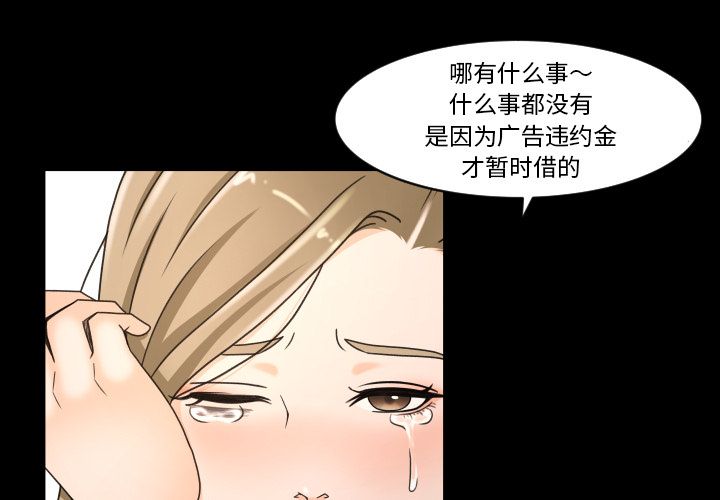 专属契约[抖漫]韩漫全集-专属契约-第 22 章无删减无遮挡章节图片 