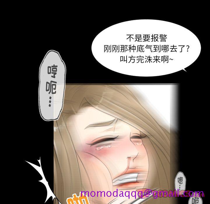 专属契约[抖漫]韩漫全集-专属契约-第 22 章无删减无遮挡章节图片 