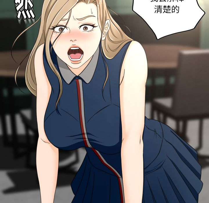专属契约[抖漫]韩漫全集-专属契约-第 22 章无删减无遮挡章节图片 