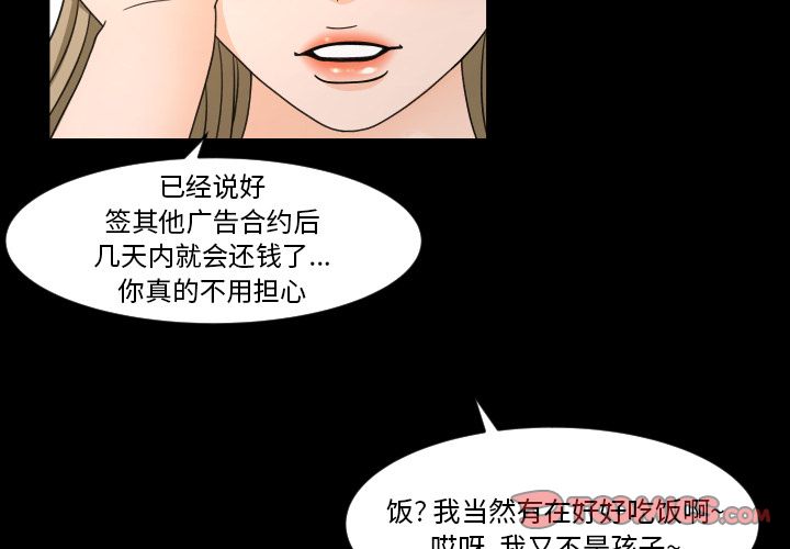 专属契约[抖漫]韩漫全集-专属契约-第 22 章无删减无遮挡章节图片 