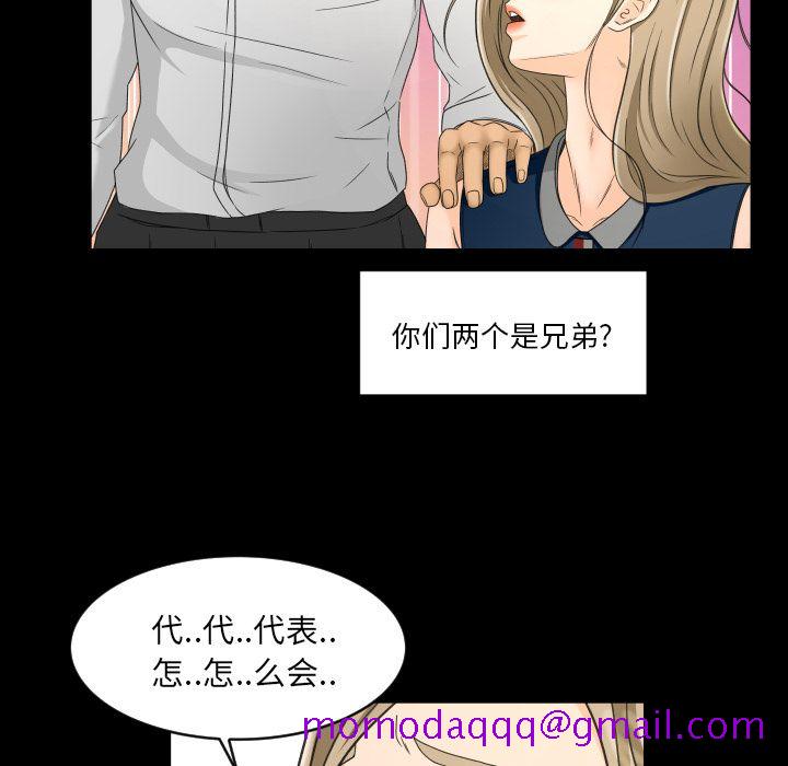 专属契约[抖漫]韩漫全集-专属契约-第 22 章无删减无遮挡章节图片 