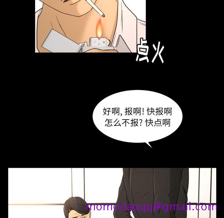 专属契约[抖漫]韩漫全集-专属契约-第 22 章无删减无遮挡章节图片 