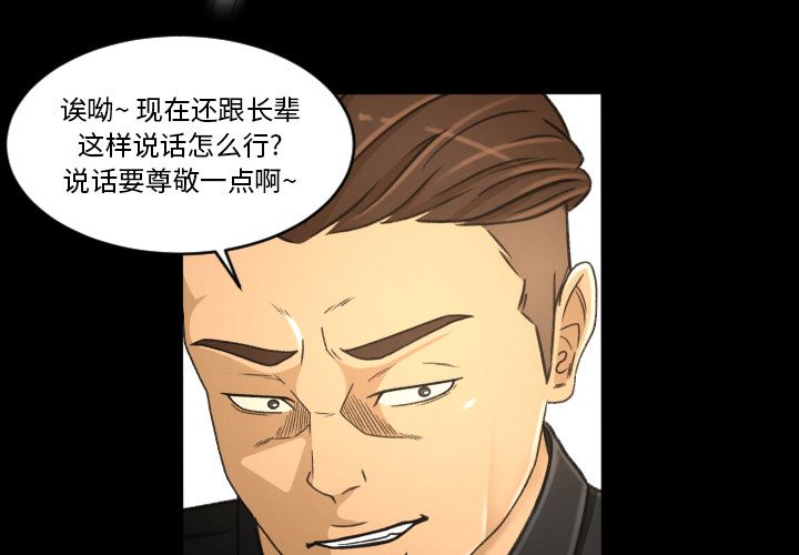 专属契约[抖漫]韩漫全集-专属契约-第 23 章无删减无遮挡章节图片 