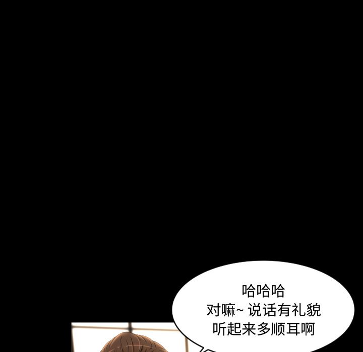 专属契约[抖漫]韩漫全集-专属契约-第 23 章无删减无遮挡章节图片 