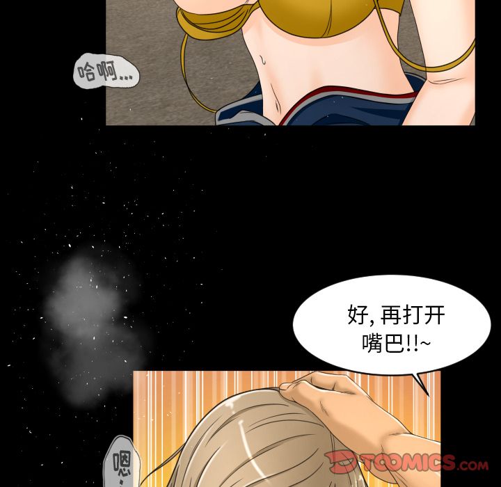 专属契约[抖漫]韩漫全集-专属契约-第 23 章无删减无遮挡章节图片 