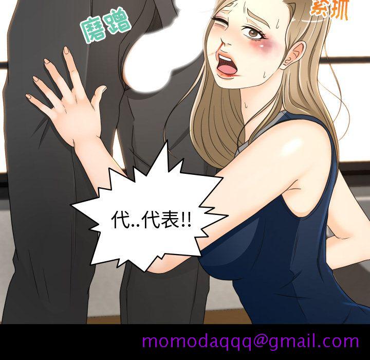 专属契约[抖漫]韩漫全集-专属契约-第 23 章无删减无遮挡章节图片 