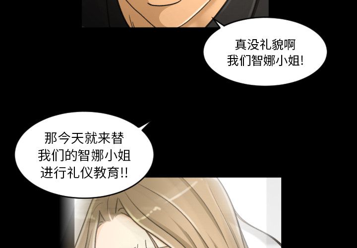 专属契约[抖漫]韩漫全集-专属契约-第 23 章无删减无遮挡章节图片 