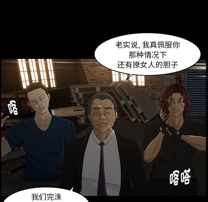 专属契约[抖漫]韩漫全集-专属契约-第 23 章无删减无遮挡章节图片 