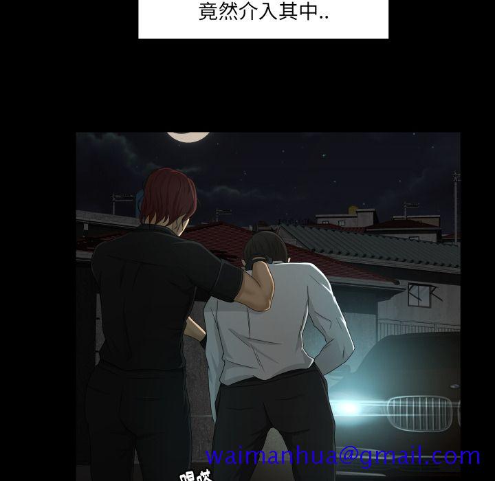 专属契约[抖漫]韩漫全集-专属契约-第 23 章无删减无遮挡章节图片 