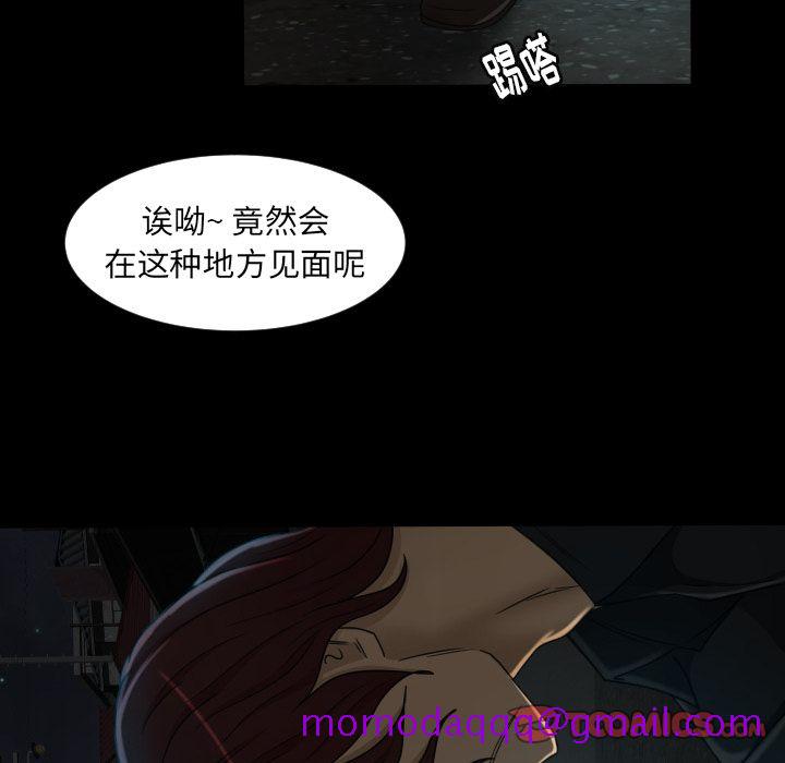 专属契约[抖漫]韩漫全集-专属契约-第 23 章无删减无遮挡章节图片 
