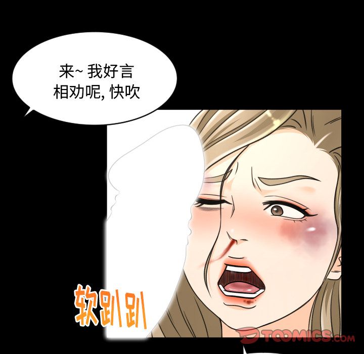 专属契约[抖漫]韩漫全集-专属契约-第 23 章无删减无遮挡章节图片 