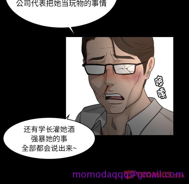 专属契约[抖漫]韩漫全集-专属契约-第 23 章无删减无遮挡章节图片 