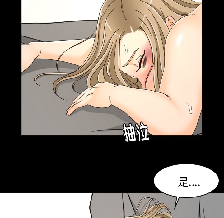 专属契约[抖漫]韩漫全集-专属契约-第 24 章无删减无遮挡章节图片 