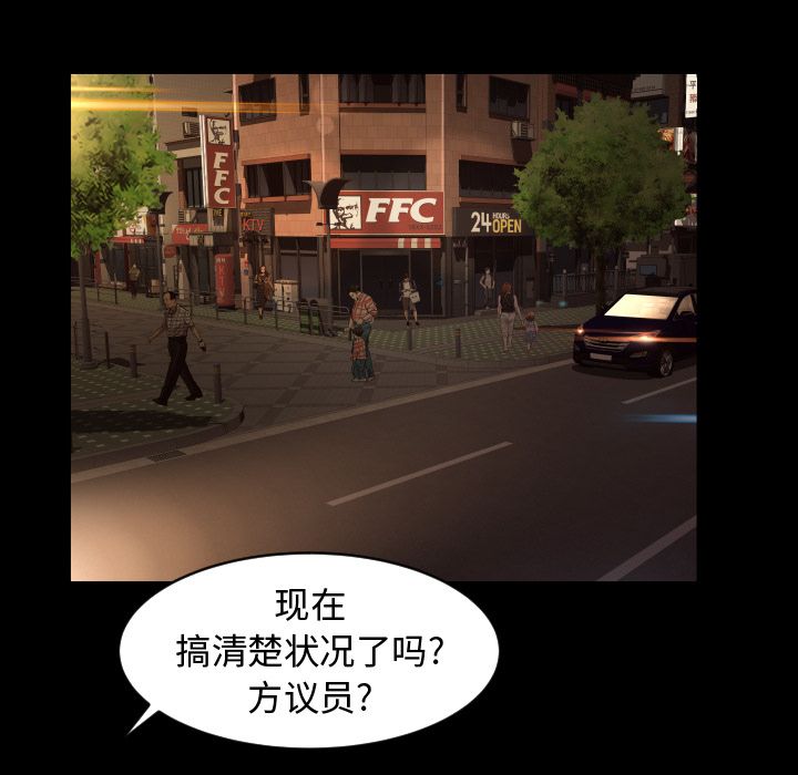 专属契约[抖漫]韩漫全集-专属契约-第 24 章无删减无遮挡章节图片 