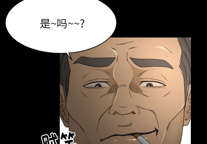 专属契约[抖漫]韩漫全集-专属契约-第 24 章无删减无遮挡章节图片 