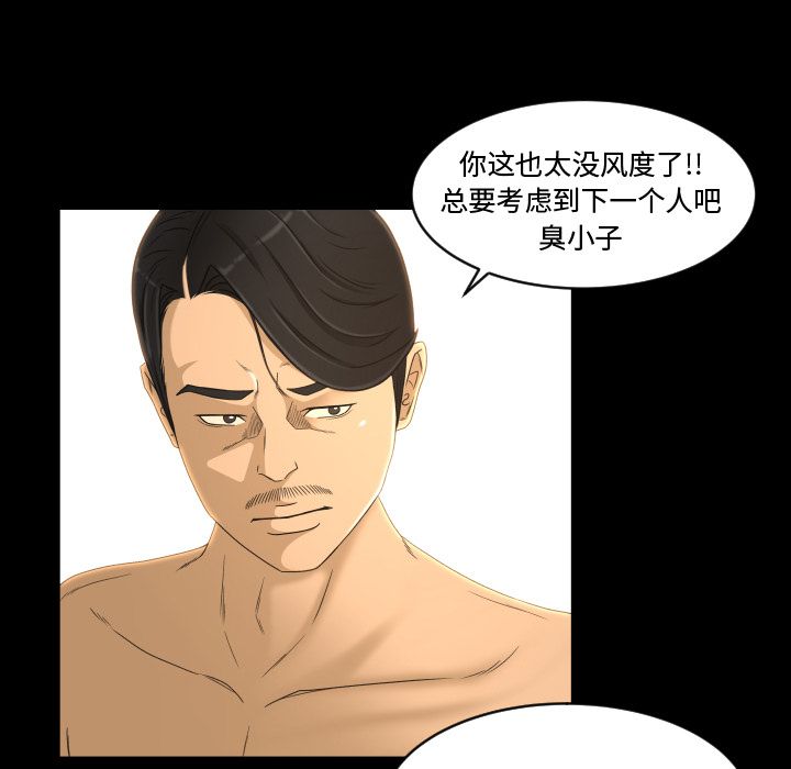 专属契约[抖漫]韩漫全集-专属契约-第 24 章无删减无遮挡章节图片 