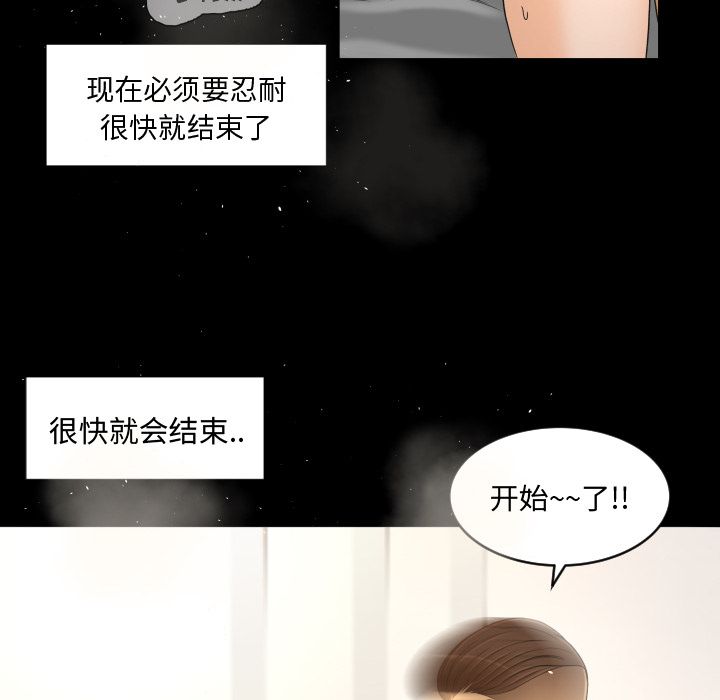 专属契约[抖漫]韩漫全集-专属契约-第 24 章无删减无遮挡章节图片 