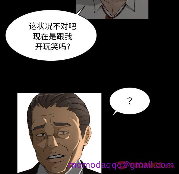 专属契约[抖漫]韩漫全集-专属契约-第 24 章无删减无遮挡章节图片 
