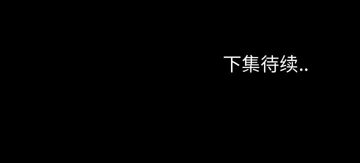 专属契约[抖漫]韩漫全集-专属契约-第 24 章无删减无遮挡章节图片 