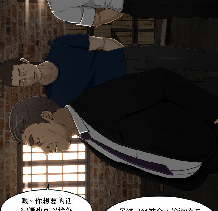 专属契约[抖漫]韩漫全集-专属契约-第 24 章无删减无遮挡章节图片 