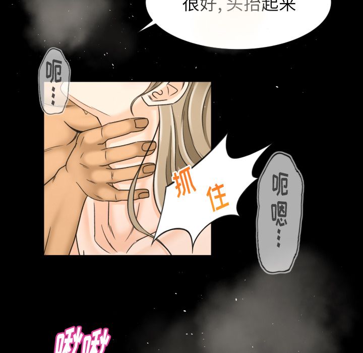 专属契约[抖漫]韩漫全集-专属契约-第 24 章无删减无遮挡章节图片 