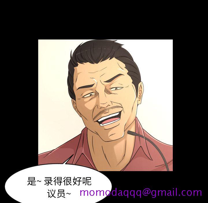 专属契约[抖漫]韩漫全集-专属契约-第 24 章无删减无遮挡章节图片 