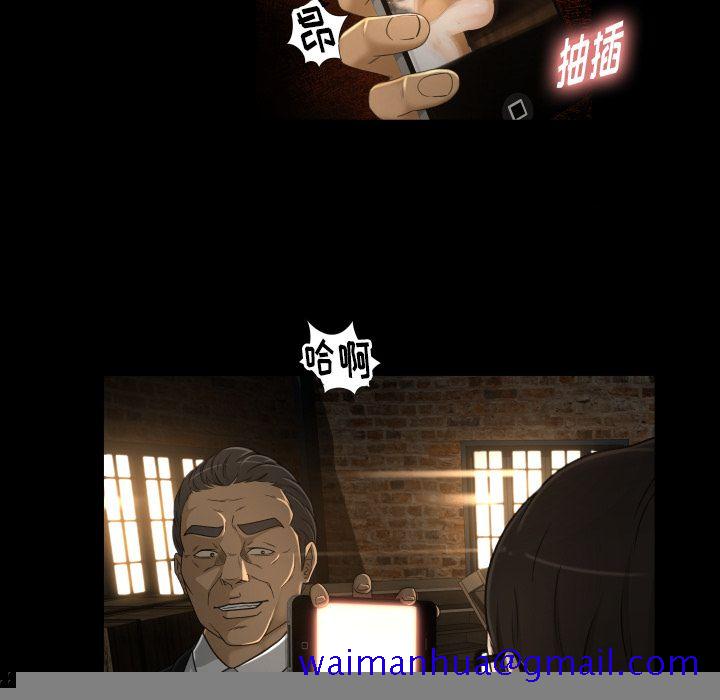 专属契约[抖漫]韩漫全集-专属契约-第 24 章无删减无遮挡章节图片 