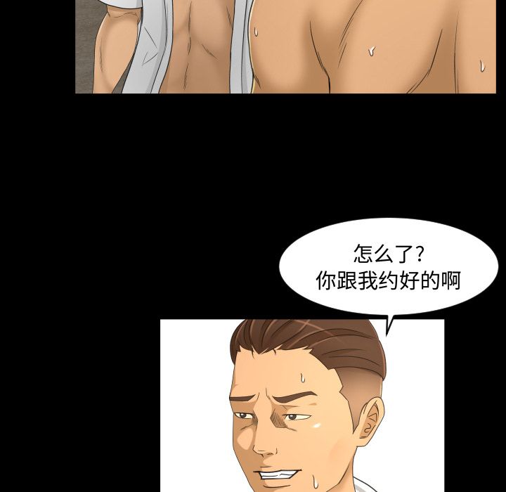 专属契约[抖漫]韩漫全集-专属契约-第 24 章无删减无遮挡章节图片 
