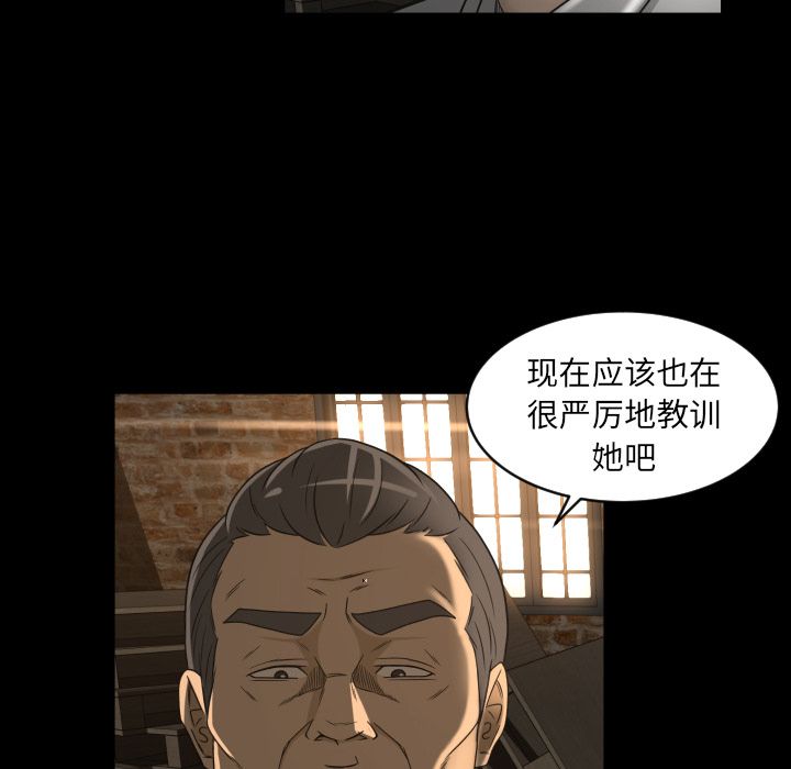 专属契约[抖漫]韩漫全集-专属契约-第 24 章无删减无遮挡章节图片 