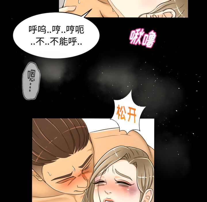 专属契约[抖漫]韩漫全集-专属契约-第 24 章无删减无遮挡章节图片 