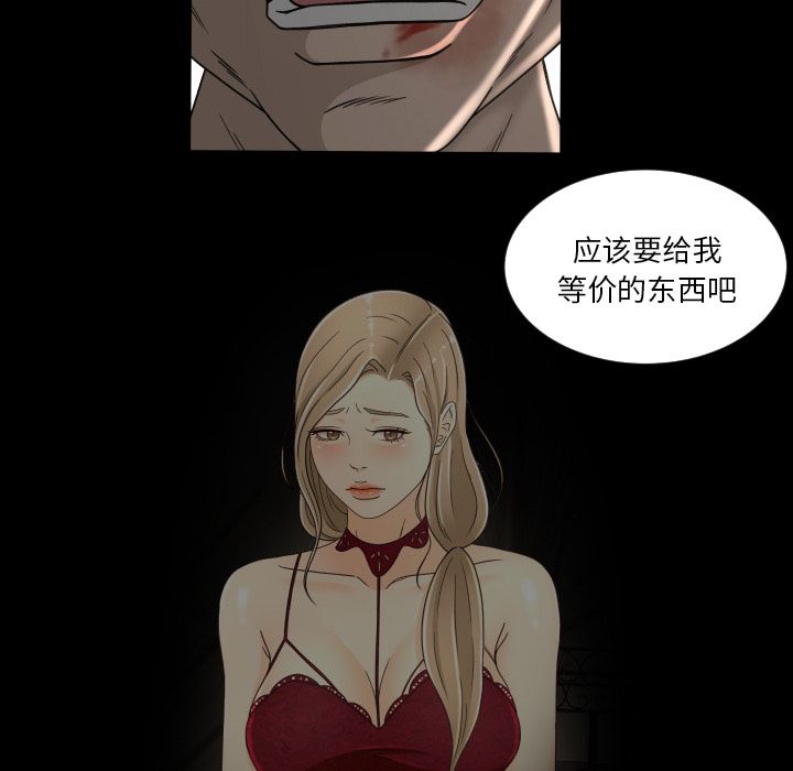 专属契约[抖漫]韩漫全集-专属契约-第 24 章无删减无遮挡章节图片 