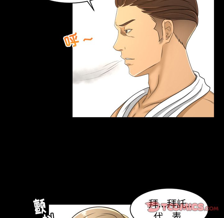 专属契约[抖漫]韩漫全集-专属契约-第 25 章无删减无遮挡章节图片 