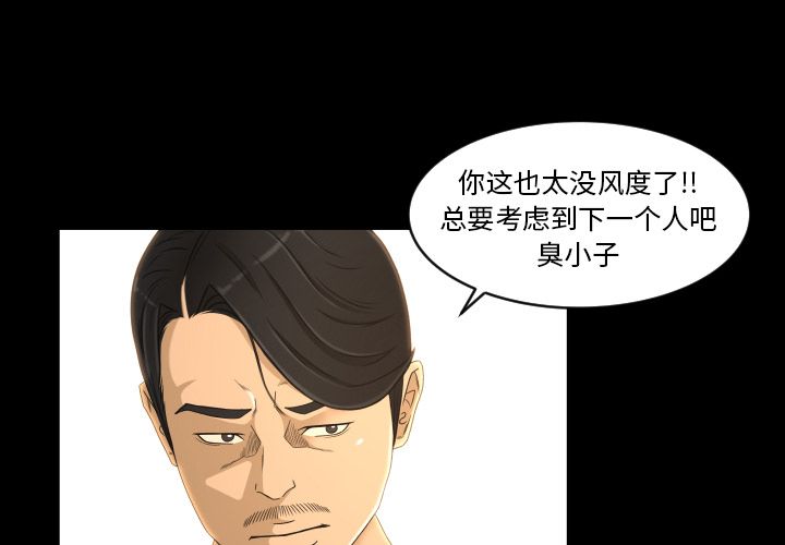 专属契约[抖漫]韩漫全集-专属契约-第 25 章无删减无遮挡章节图片 
