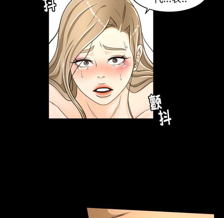专属契约[抖漫]韩漫全集-专属契约-第 25 章无删减无遮挡章节图片 