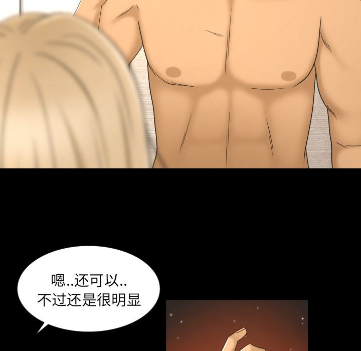 专属契约[抖漫]韩漫全集-专属契约-第 25 章无删减无遮挡章节图片 
