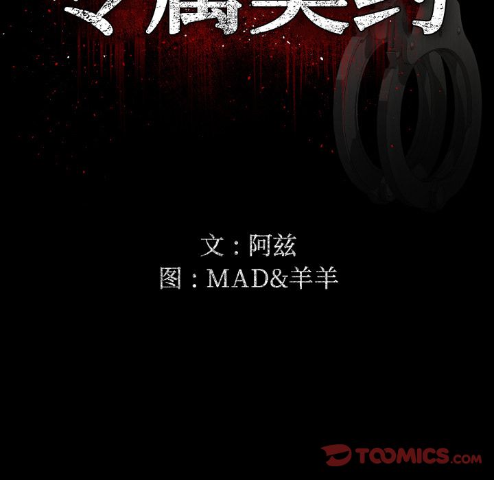 专属契约[抖漫]韩漫全集-专属契约-第 25 章无删减无遮挡章节图片 