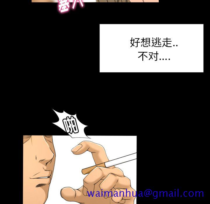 专属契约[抖漫]韩漫全集-专属契约-第 25 章无删减无遮挡章节图片 