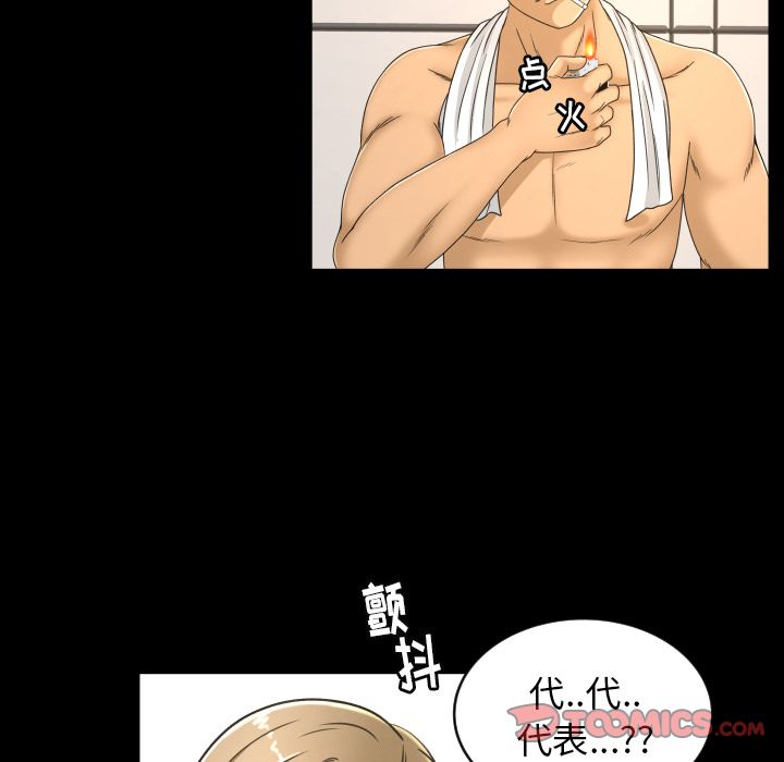 专属契约[抖漫]韩漫全集-专属契约-第 25 章无删减无遮挡章节图片 