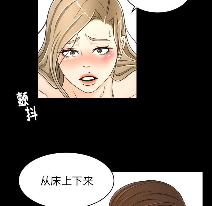 专属契约[抖漫]韩漫全集-专属契约-第 25 章无删减无遮挡章节图片 