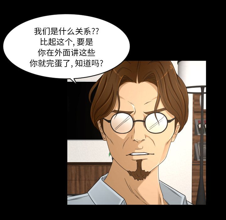 专属契约[抖漫]韩漫全集-专属契约-第 26 章无删减无遮挡章节图片 
