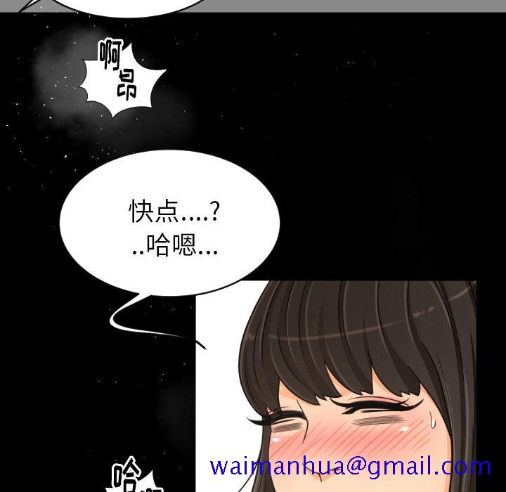 专属契约[抖漫]韩漫全集-专属契约-第 26 章无删减无遮挡章节图片 
