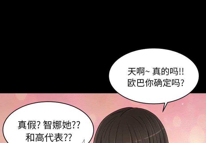 专属契约[抖漫]韩漫全集-专属契约-第 26 章无删减无遮挡章节图片 