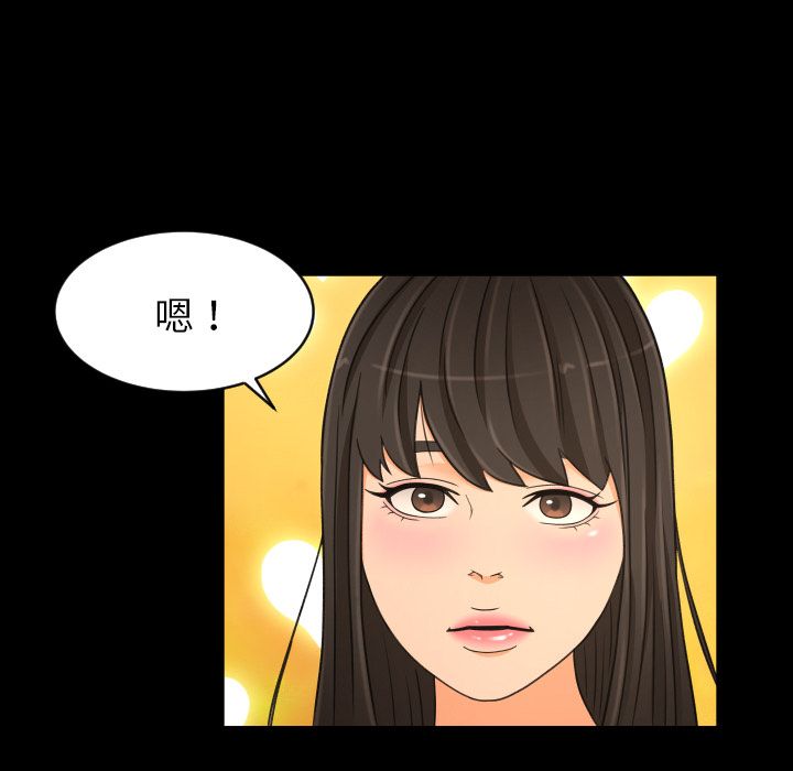 专属契约[抖漫]韩漫全集-专属契约-第 26 章无删减无遮挡章节图片 