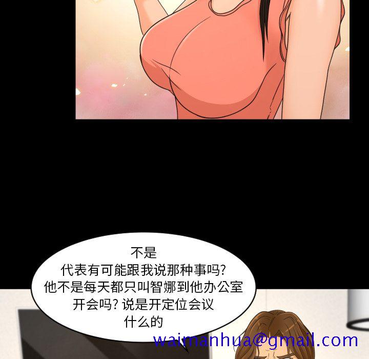 专属契约[抖漫]韩漫全集-专属契约-第 26 章无删减无遮挡章节图片 