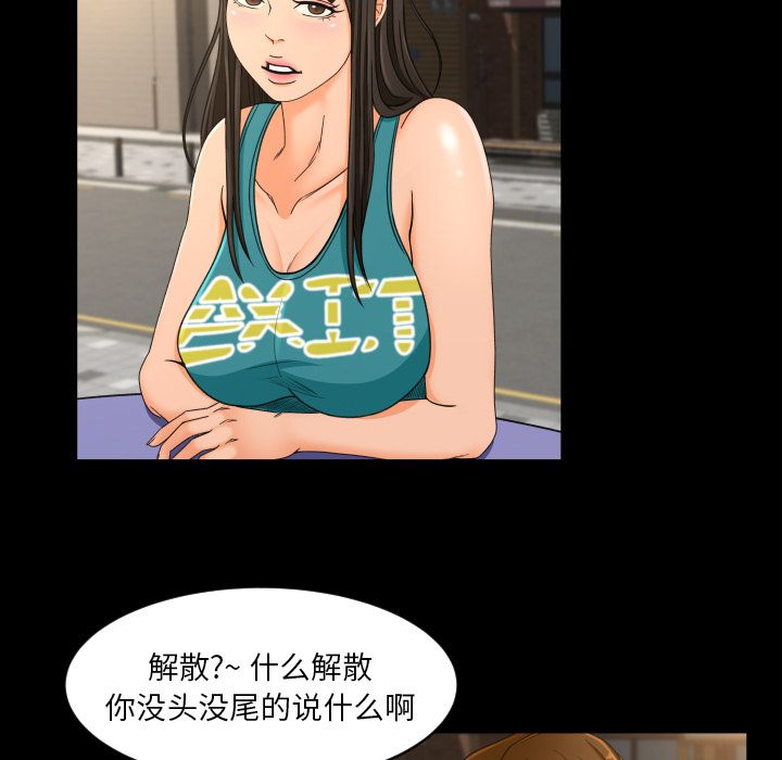 专属契约[抖漫]韩漫全集-专属契约-第 26 章无删减无遮挡章节图片 