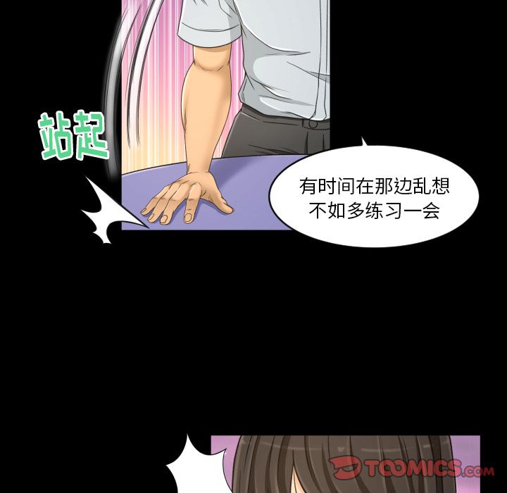 专属契约[抖漫]韩漫全集-专属契约-第 26 章无删减无遮挡章节图片 
