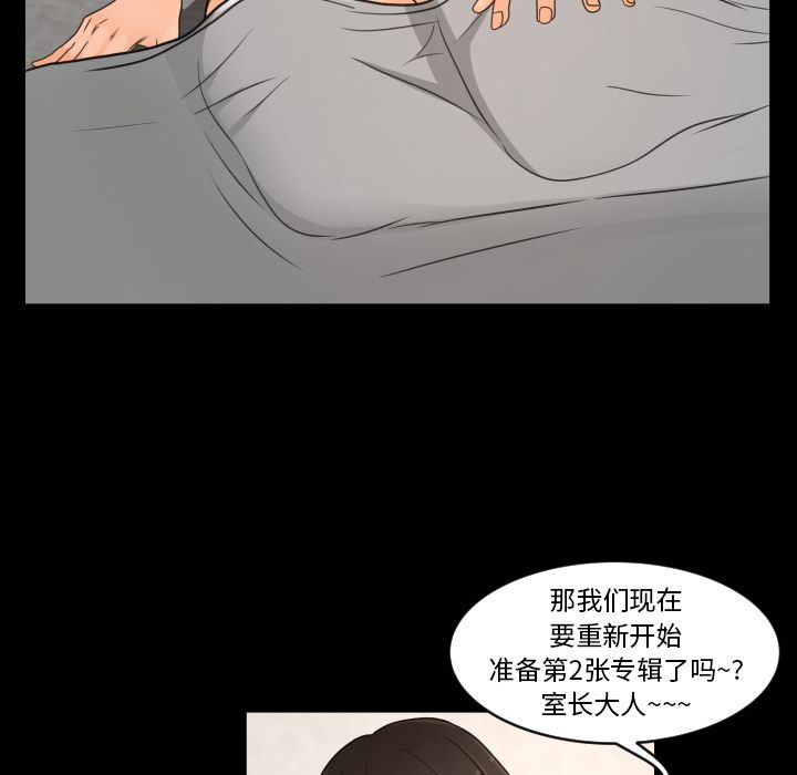 专属契约[抖漫]韩漫全集-专属契约-第 27 章无删减无遮挡章节图片 